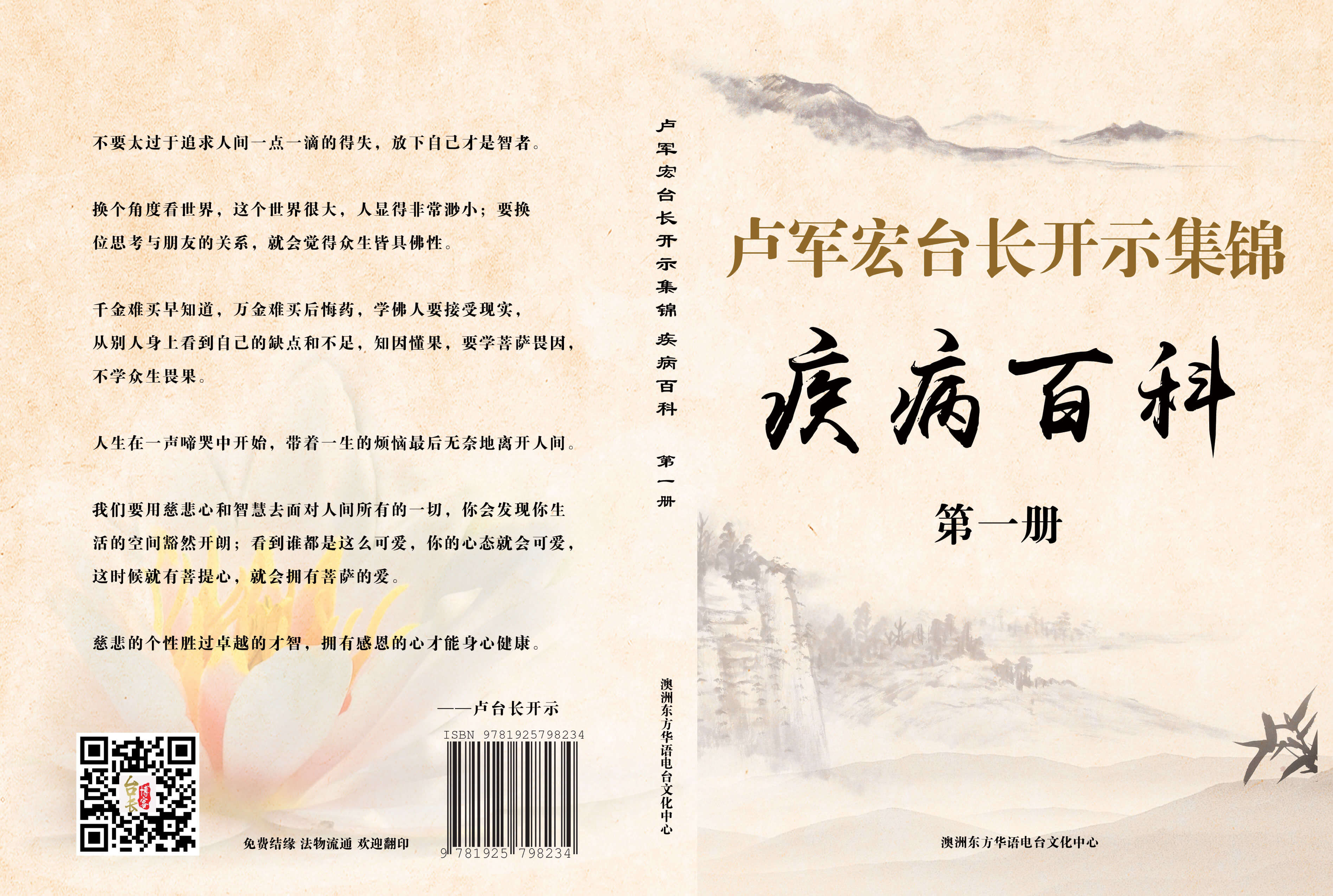http://bt.xfgbmy.pics/user/book/cover/jb1.jpg
