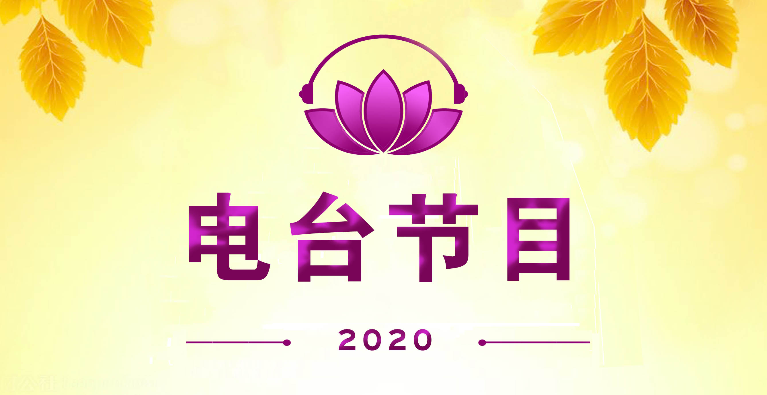 精彩速递.jpg