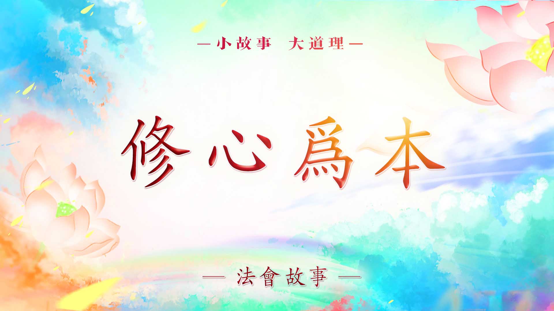 精彩速递.jpg