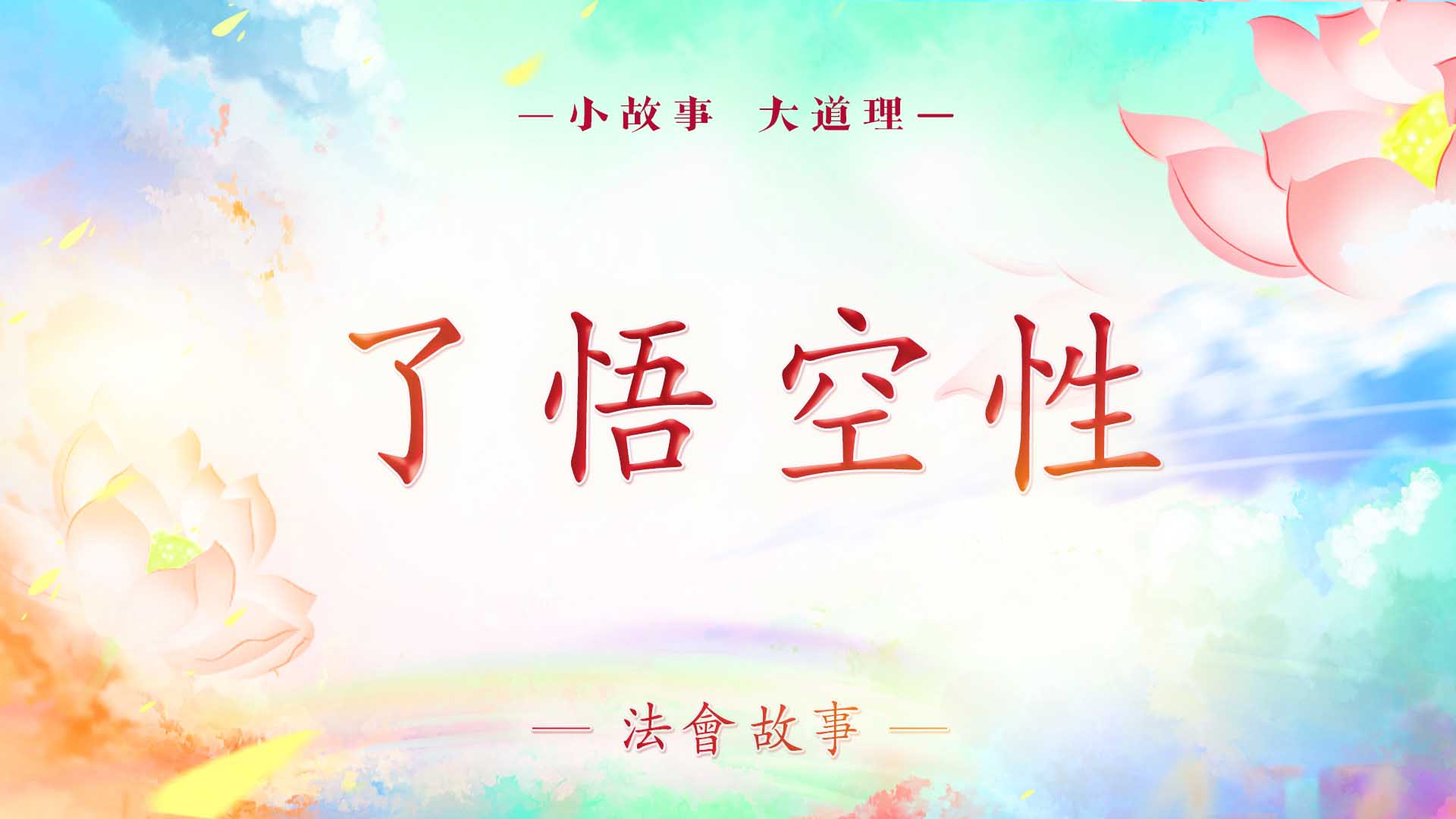 精彩速递.jpg