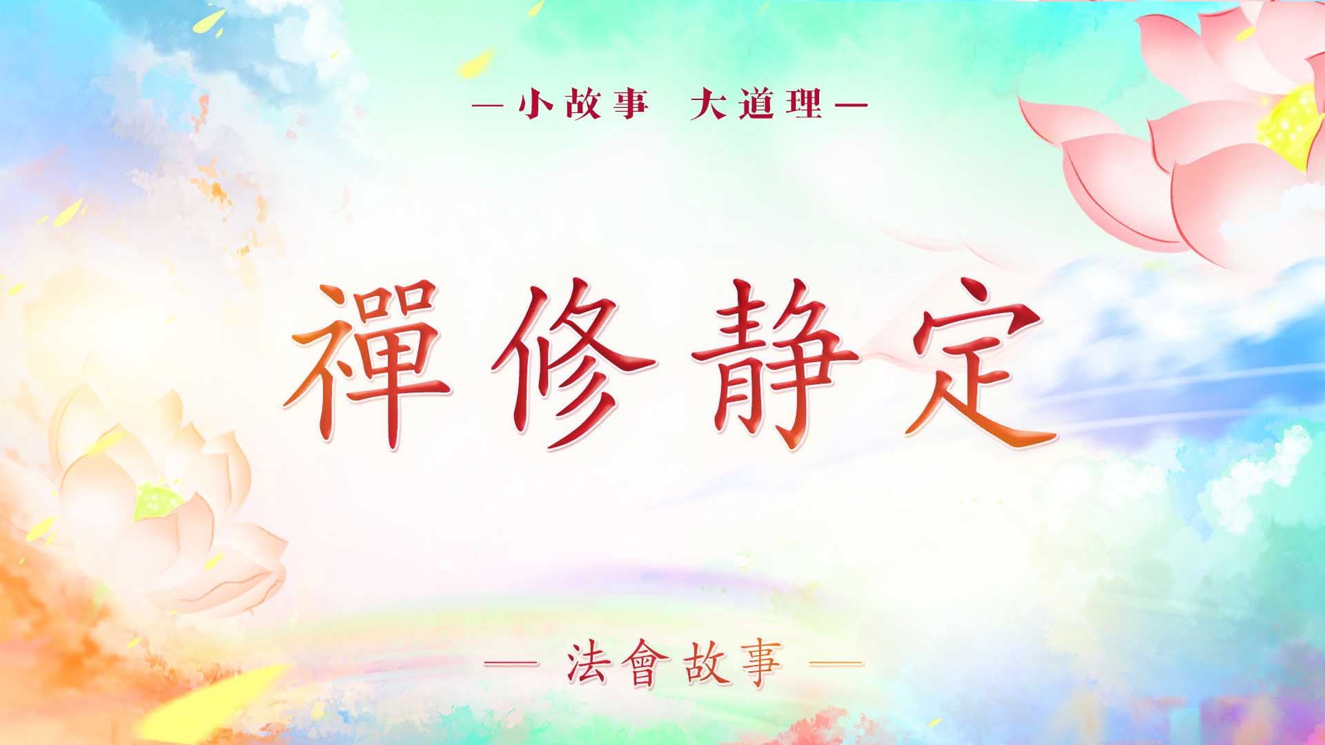 精彩速递.jpg