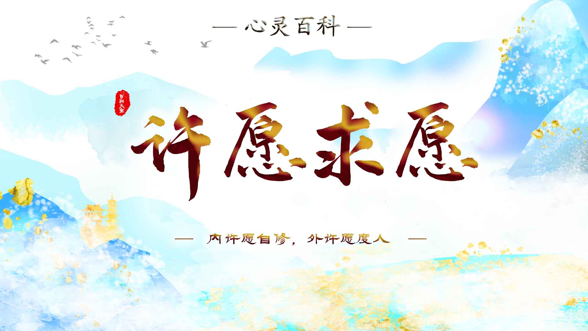 精彩速递.jpg