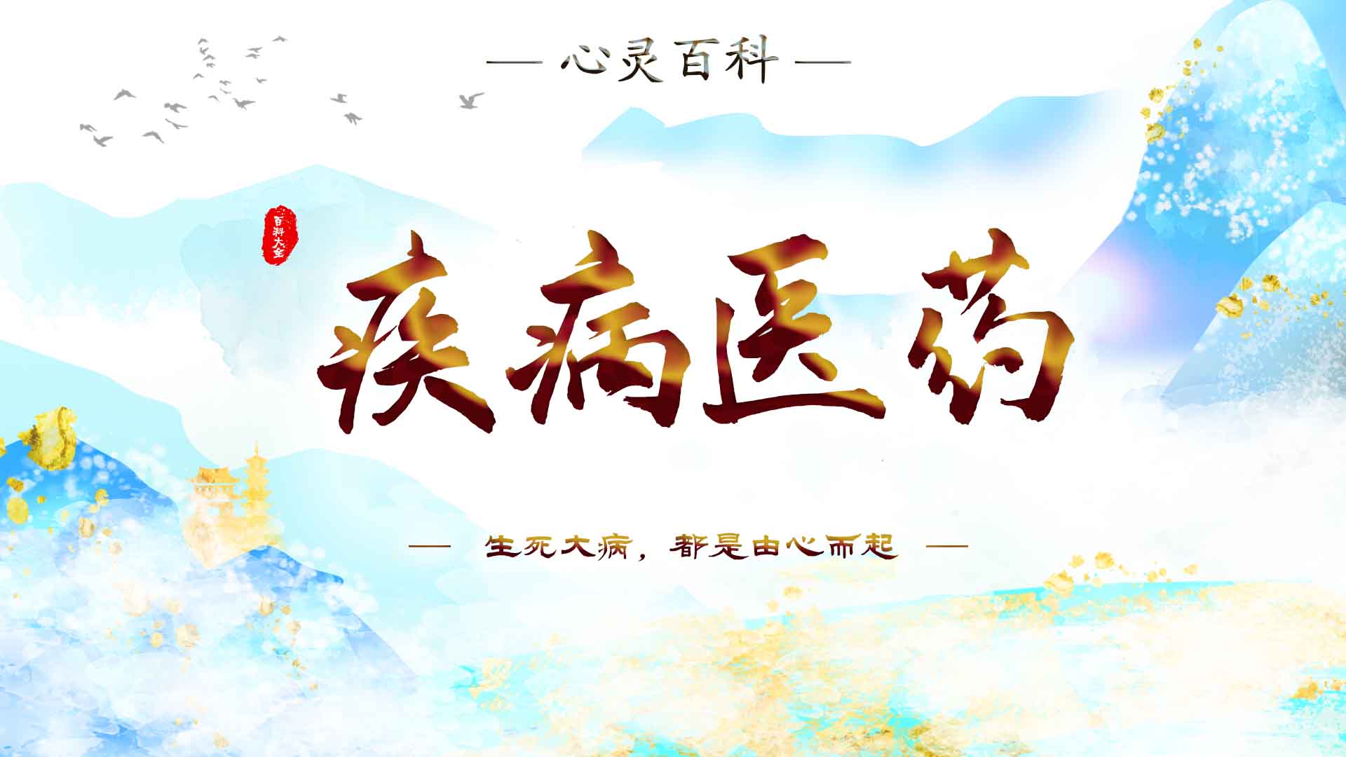 精彩速递.jpg
