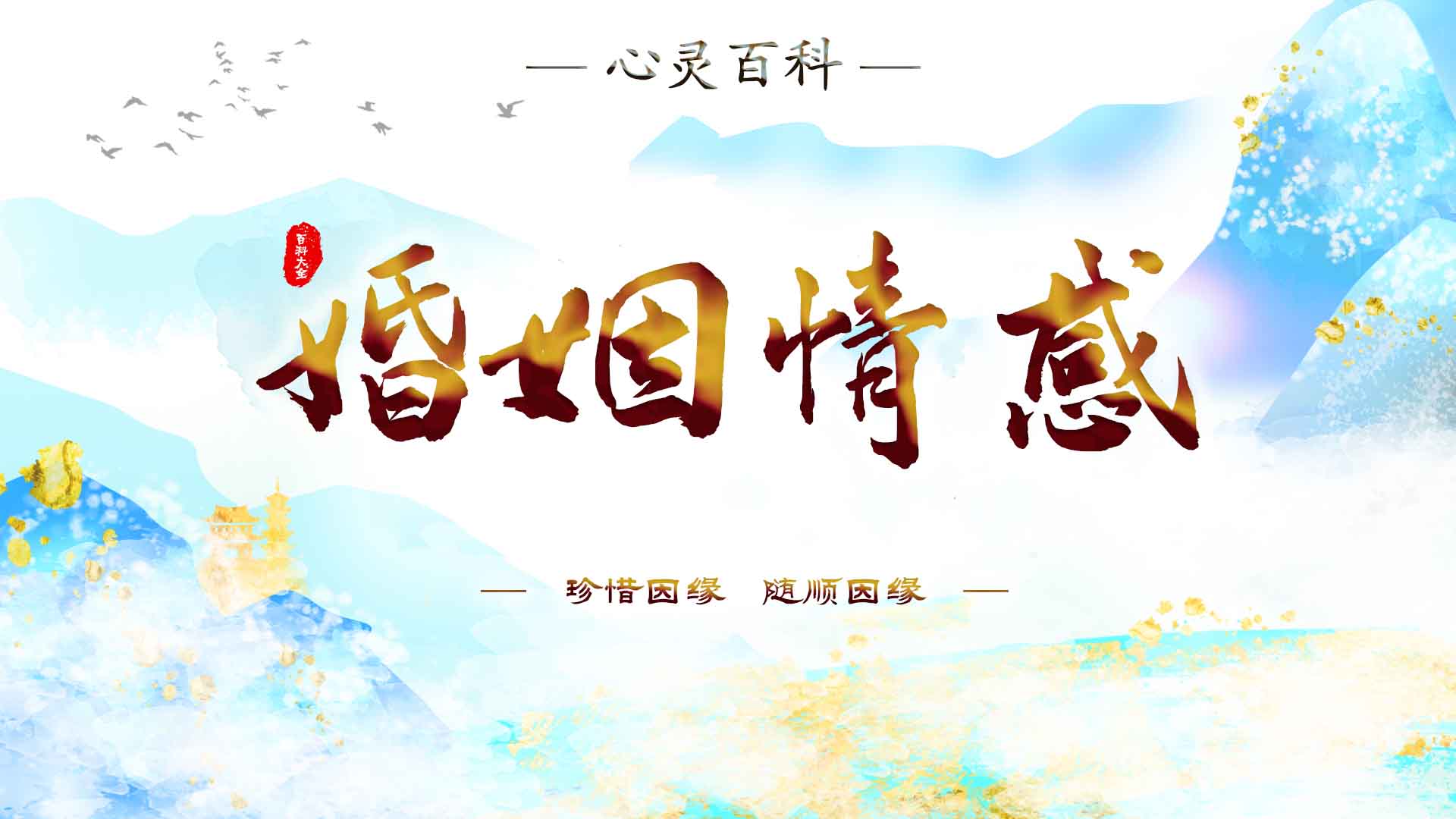 精彩速递.jpg