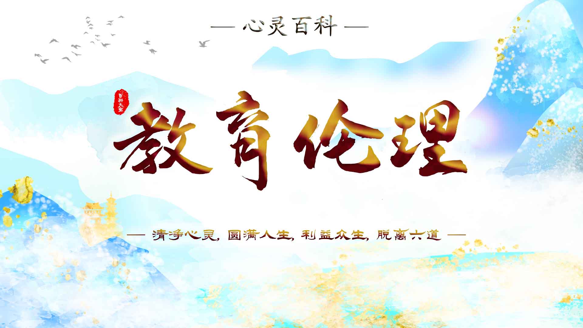 精彩速递.jpg