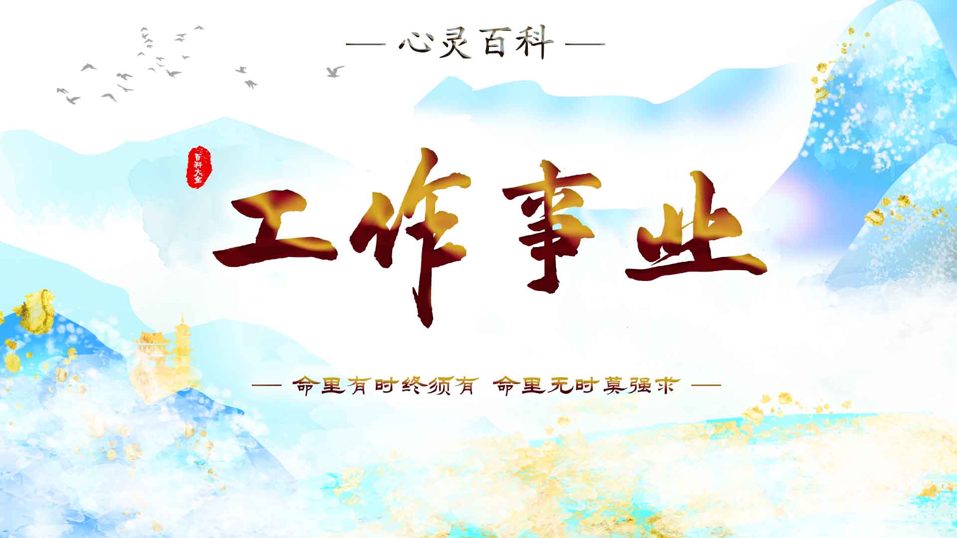 精彩速递.jpg