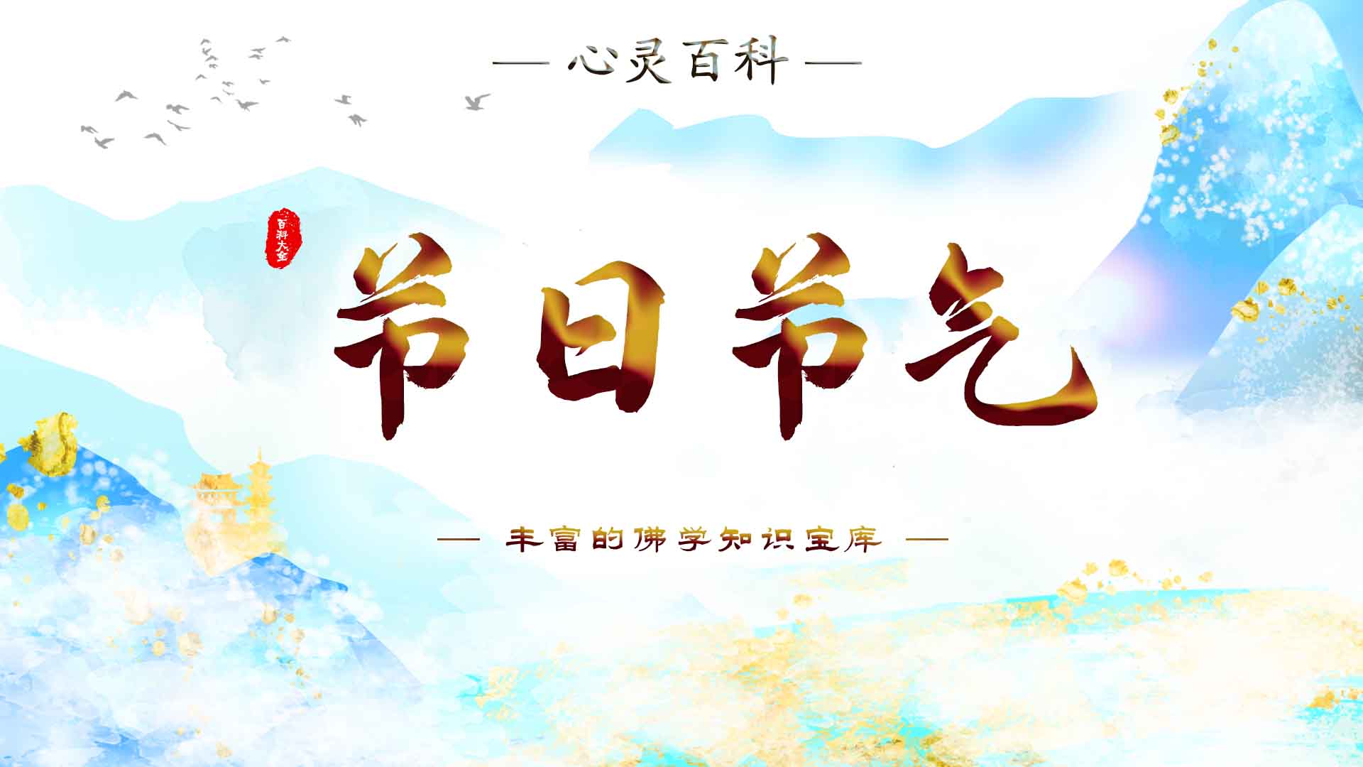 精彩速递.jpg