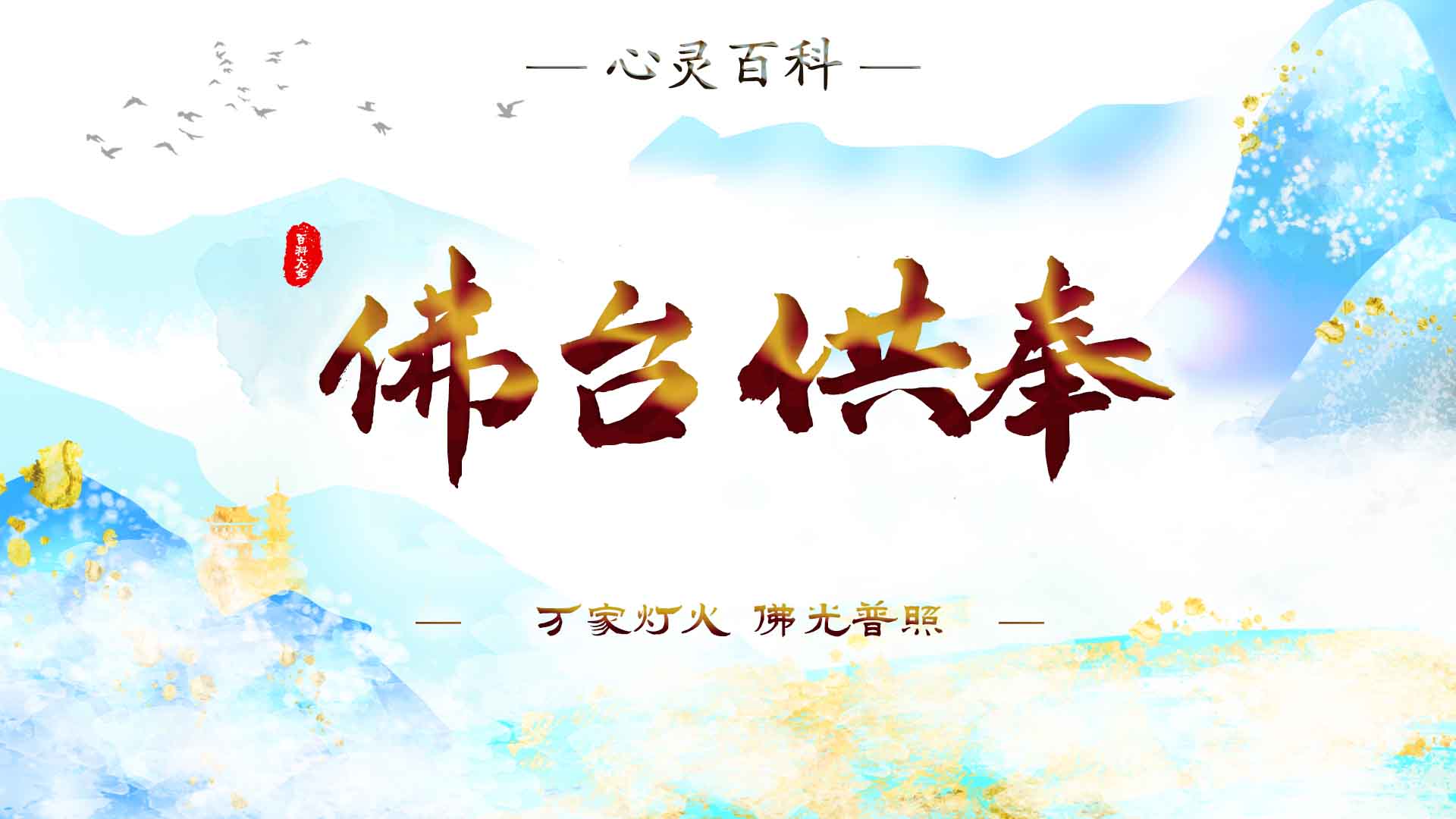 精彩速递.jpg