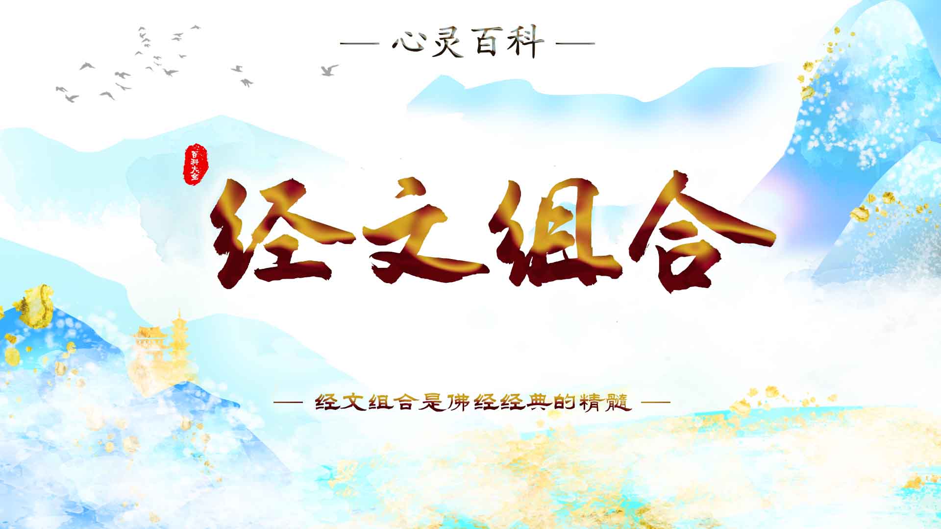 精彩速递.jpg
