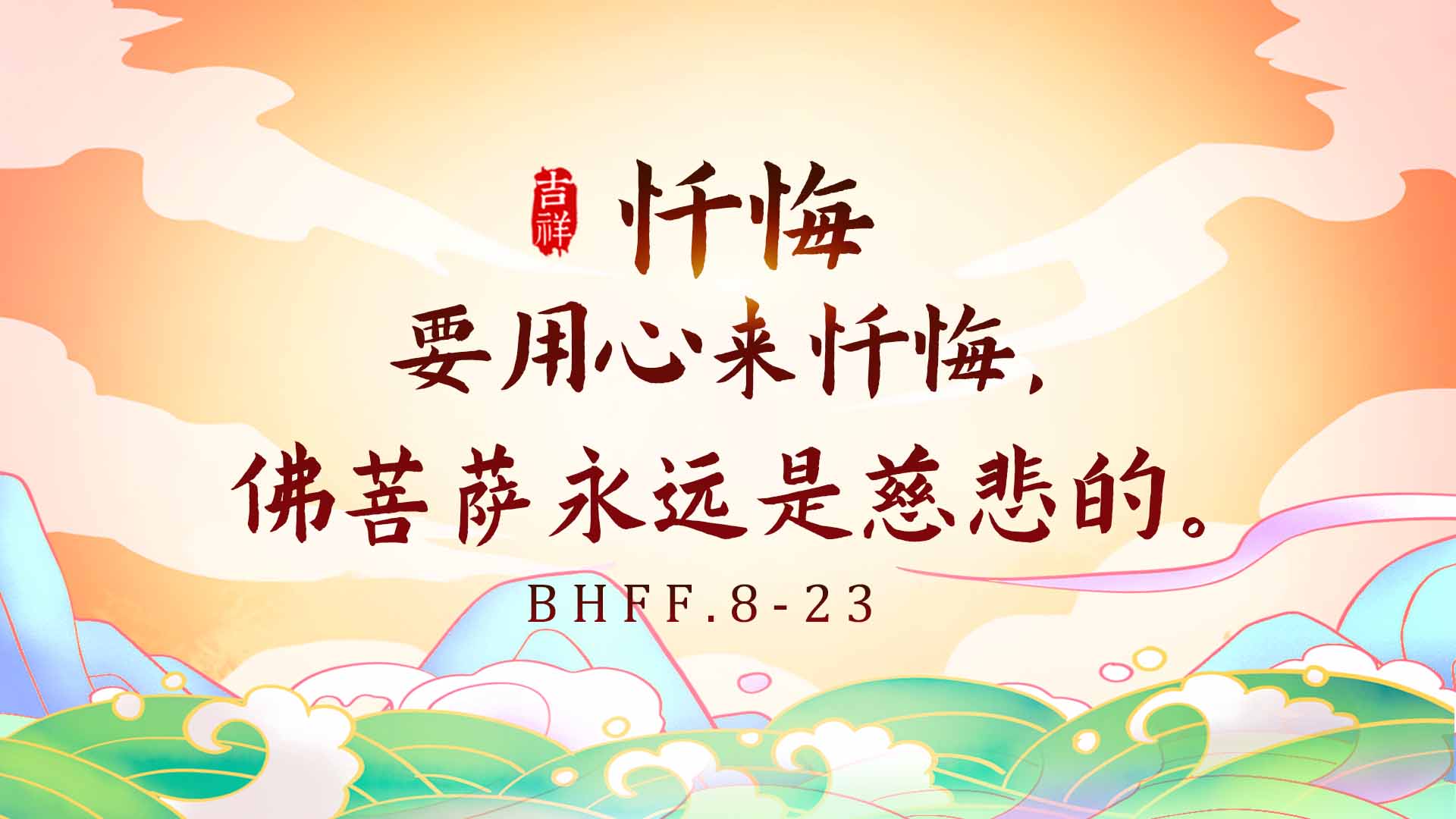 http://bt.xfgbmy.pics/user/img/yun/bhff/jixiang/8ce/1512-8-23.jpg