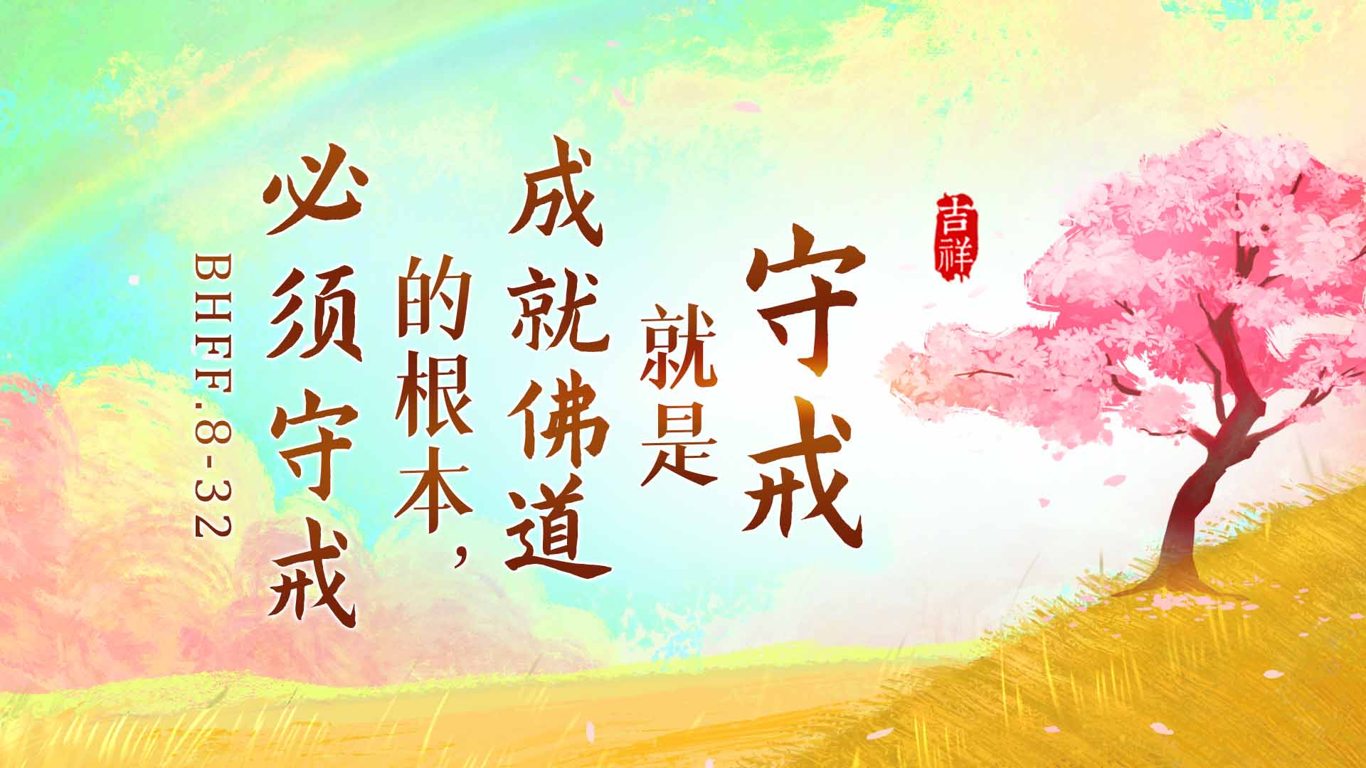 http://bt.xfgbmy.pics/user/img/yun/bhff/jixiang/8ce/1564-8-32.jpg